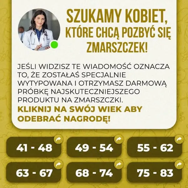 Кадр рекламы Ludizaeca Aniwta