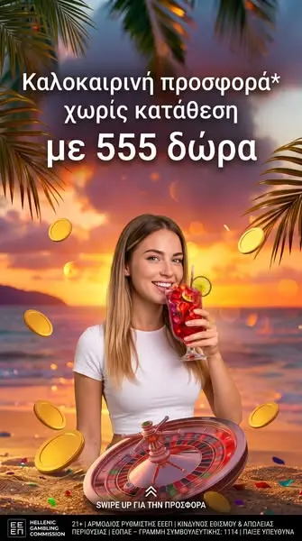 Кадр рекламы OutsidersBet