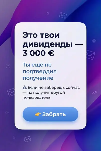 Кадр рекламы Giả Lệ