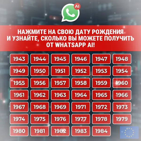 Кадр рекламы Lã Mẫn