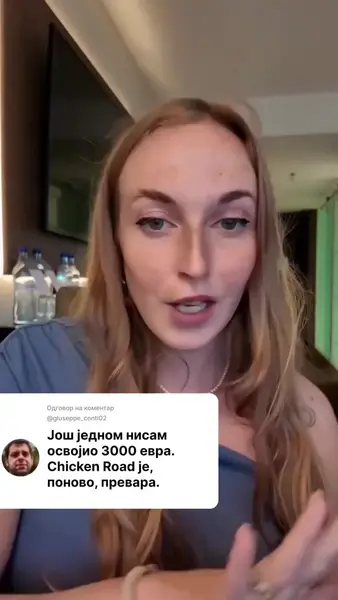 Кадр рекламы Spin Corporation