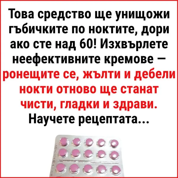 Кадр рекламы Dr med