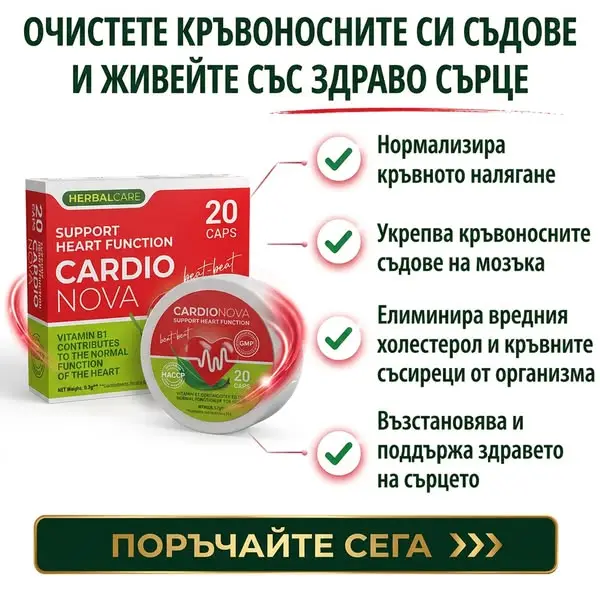 Кадр рекламы Medical Home media