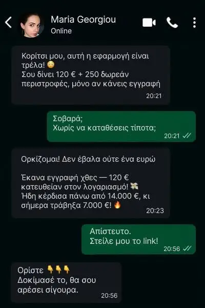 Кадр рекламы S Group 