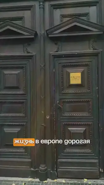 Кадр рекламы Patricia Ideas