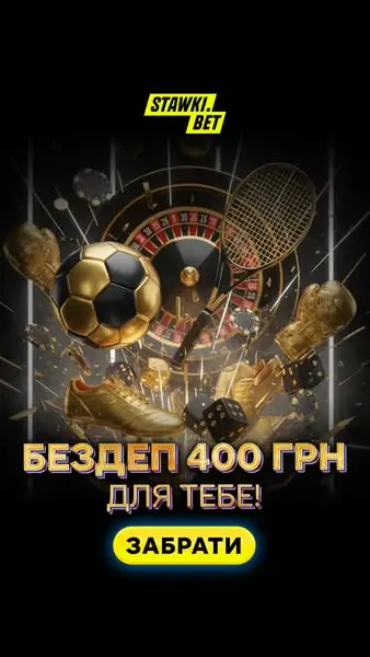 Кадр рекламы Top Games 2026