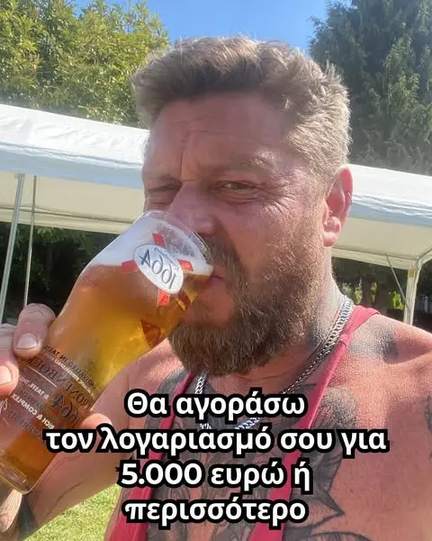 Кадр рекламы Ιωάννης Οικονόμου