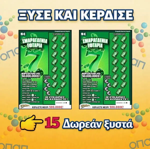 Кадр рекламы Bonus Plus