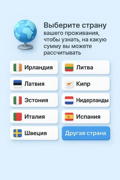 Кадр рекламы Lý Hoàn