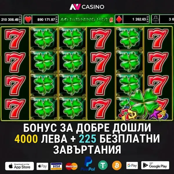 Кадр рекламы Lucky 777