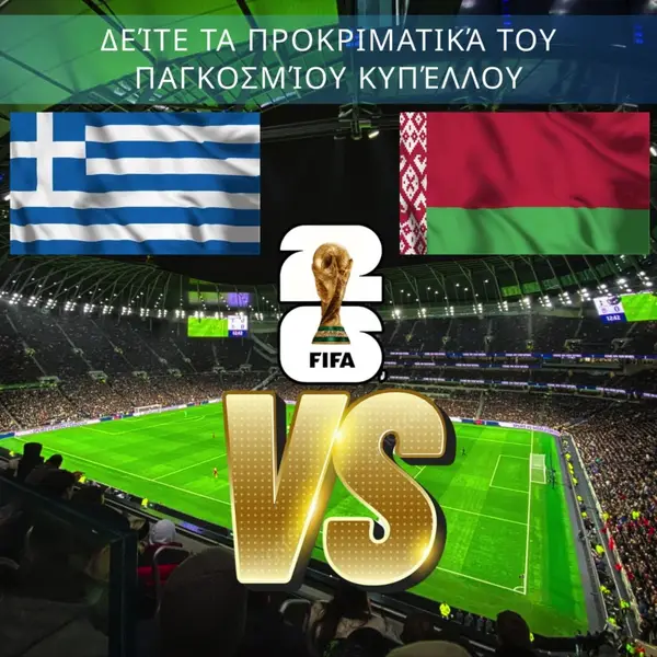 Кадр рекламы 123 Sports