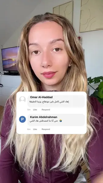 Кадр рекламы Trần Huệ