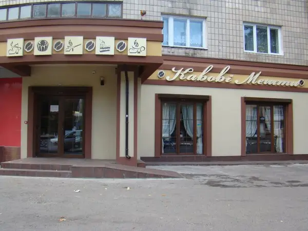 Кадр рекламы 777win
