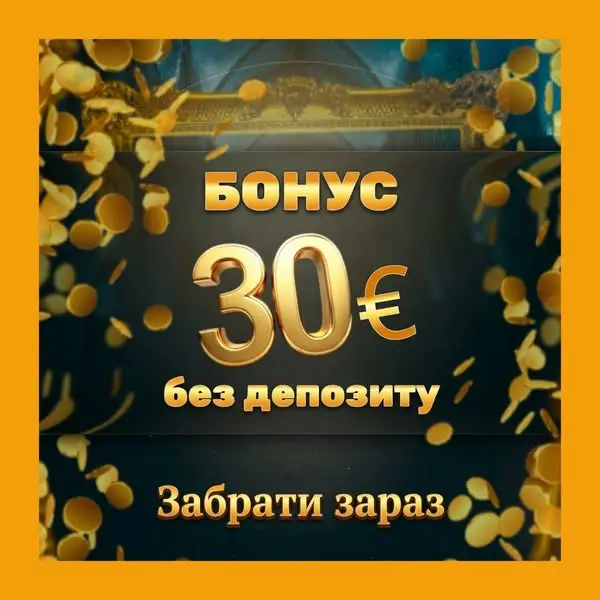 Кадр рекламы Royal Spins