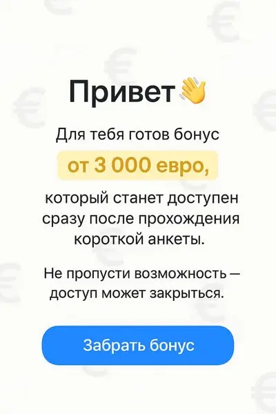 Кадр рекламы Sam Brandon