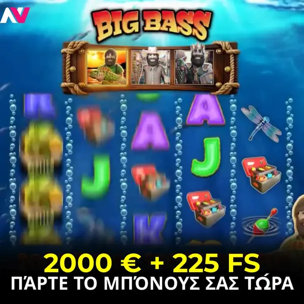 Кадр рекламы Play Circle