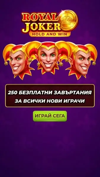 Кадр рекламы Jackpot Club