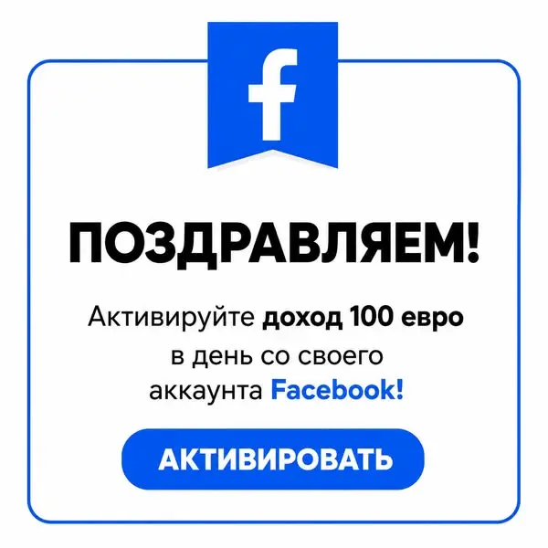 Кадр рекламы Вам Повезло