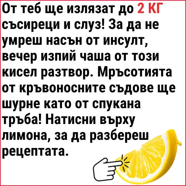 Кадр рекламы Dr/Sam Lane