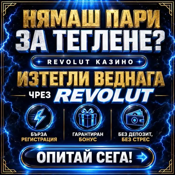 Кадр рекламы Tgreger4et4t