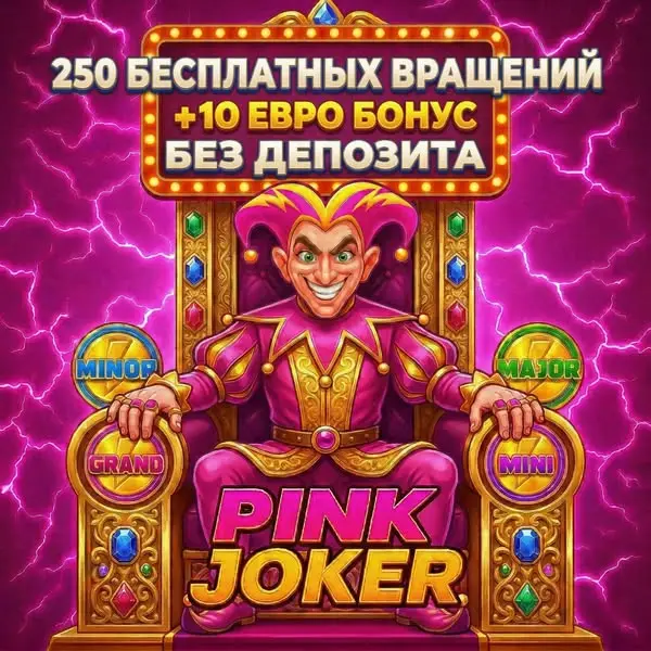Кадр рекламы Joker Bonus Day