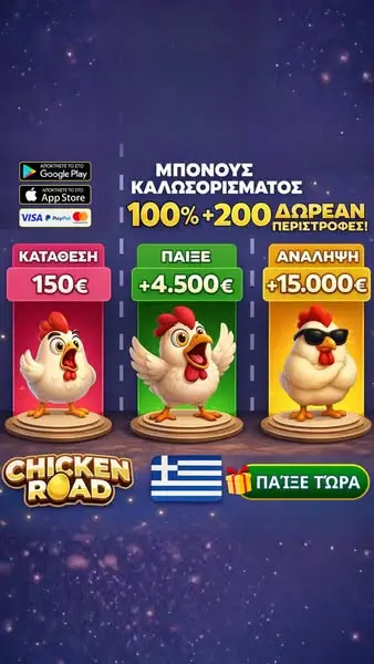 Кадр рекламы HotJackpotsа