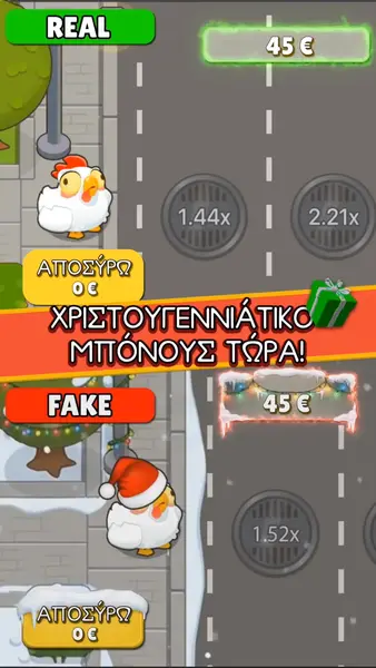 Кадр рекламы Tuks 67