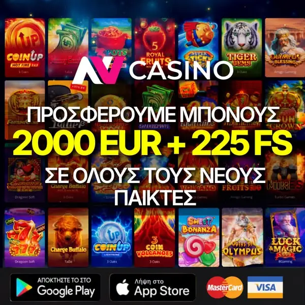 Кадр рекламы Lucky Horizons