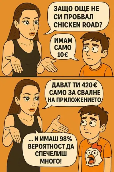 Кадр рекламы Petroll HR