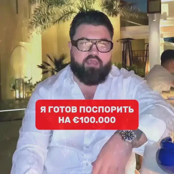 Кадр рекламы Digital Start Point