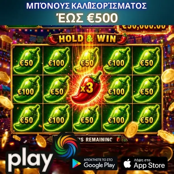 Кадр рекламы Online Slots