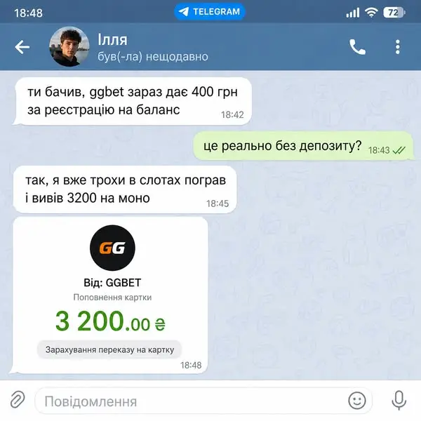 Кадр рекламы Gaming Station