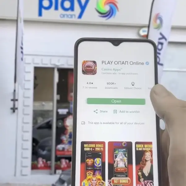 Кадр рекламы Golden Chance