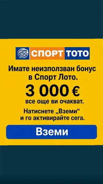 Кадр рекламы 2026 Best
