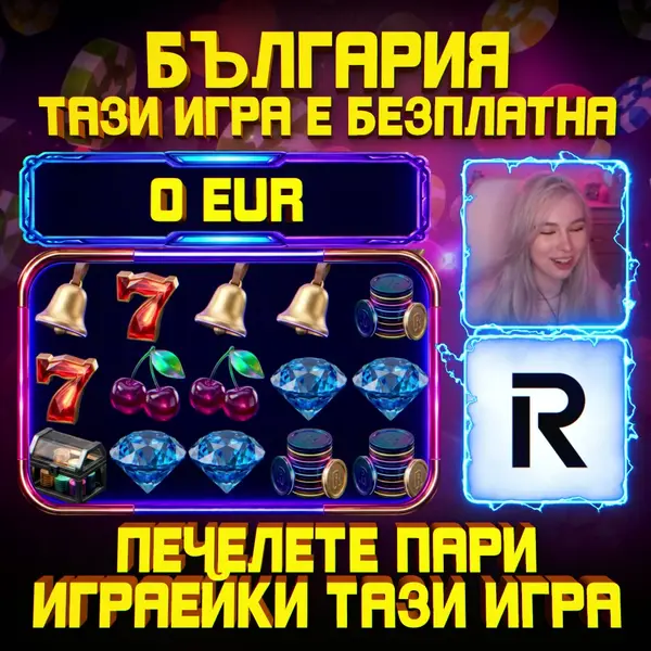 Кадр рекламы Tiêu Hiền