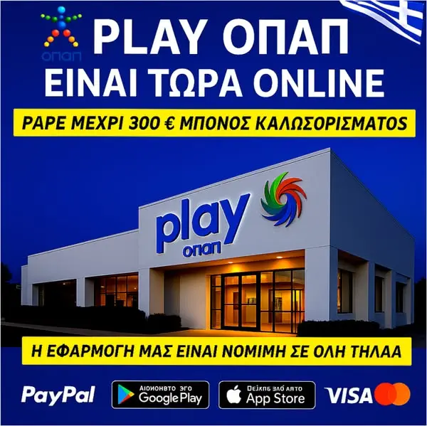 Кадр рекламы PLAY ОПАП Online