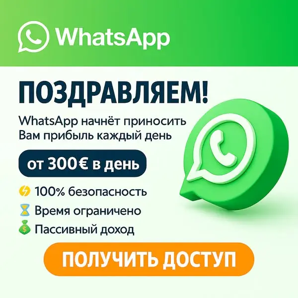 Кадр рекламы Store 1116