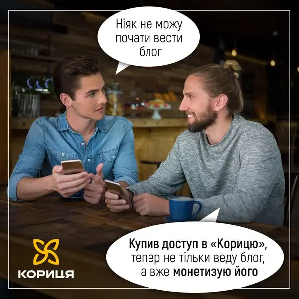 Кадр рекламы Misha Hytriak