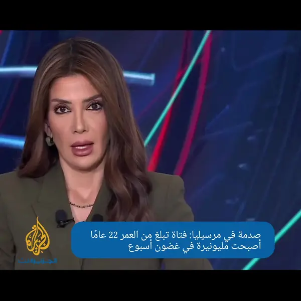 Кадр рекламы Financement Participatif Maroc