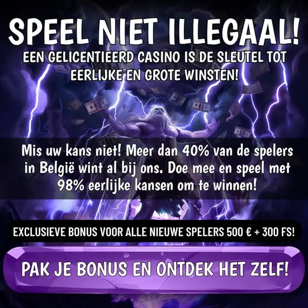 Кадр рекламы MEGA WIN