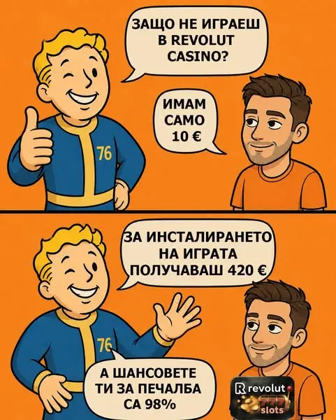 Кадр рекламы Game Arena