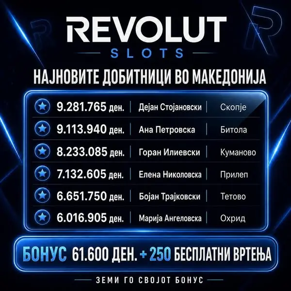 Кадр рекламы Mystic Zenith