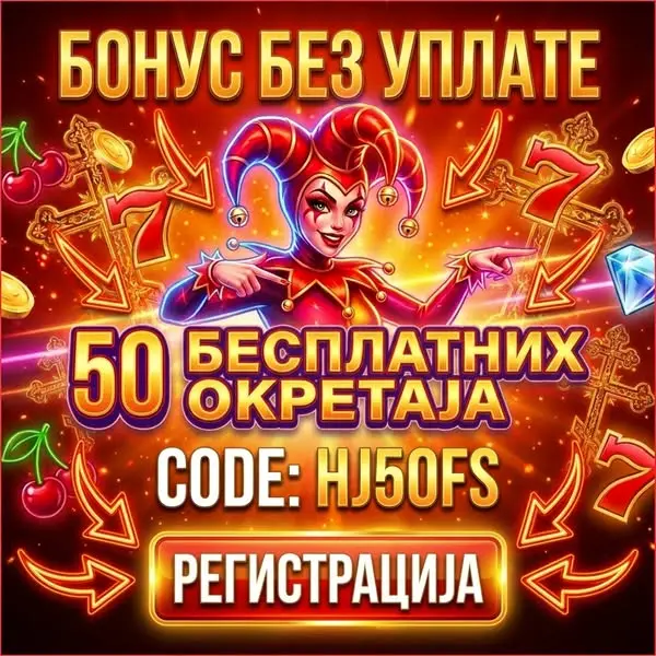 Кадр рекламы Tô Ngà