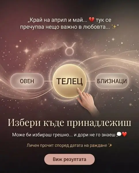 Кадр рекламы LAMA PLUS