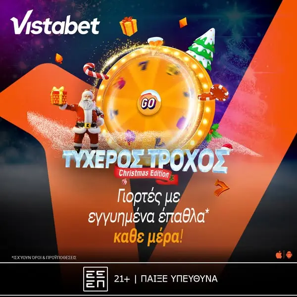 Кадр рекламы Vistabet.gr