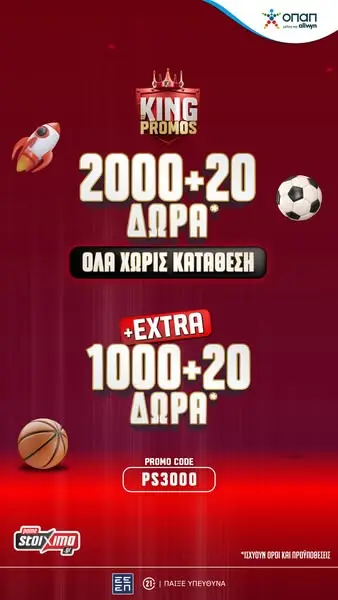 Кадр рекламы MatchMoney