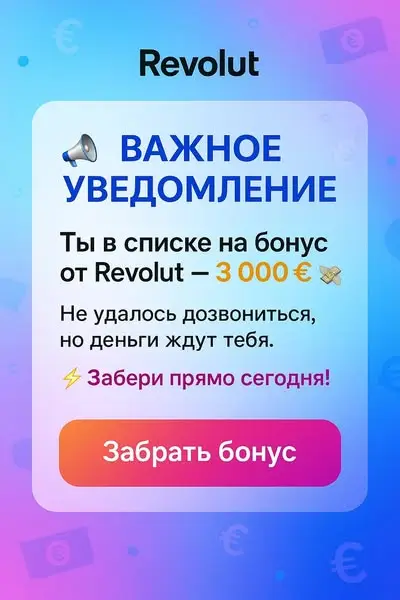Кадр рекламы Lê Phi