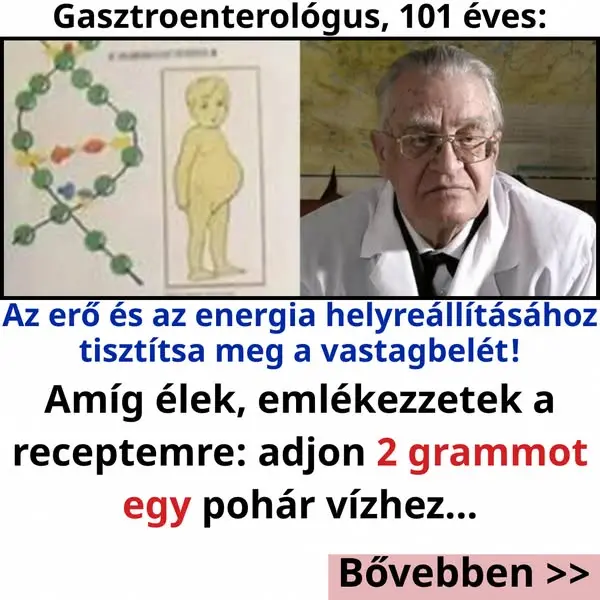 Кадр рекламы Doc Ermess