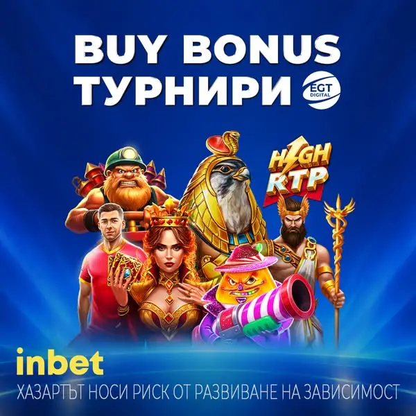 Кадр рекламы inbet