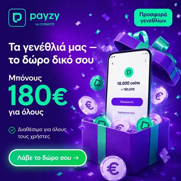 Кадр рекламы Work Update